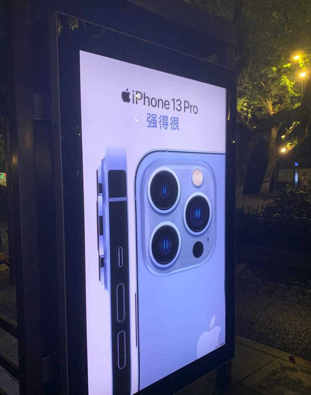 苹果的广告也越来越简单粗暴了. 但是强在哪里呢?