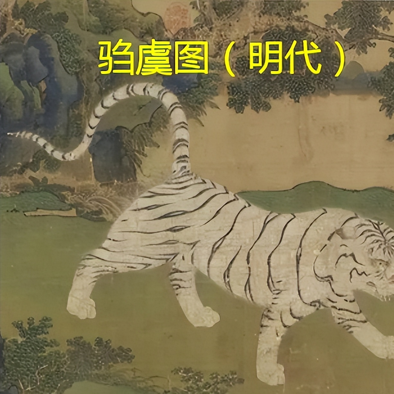 291年6月,西晋八王之乱中,楚王司马玮接受贾南风密诏,成功地将太宰