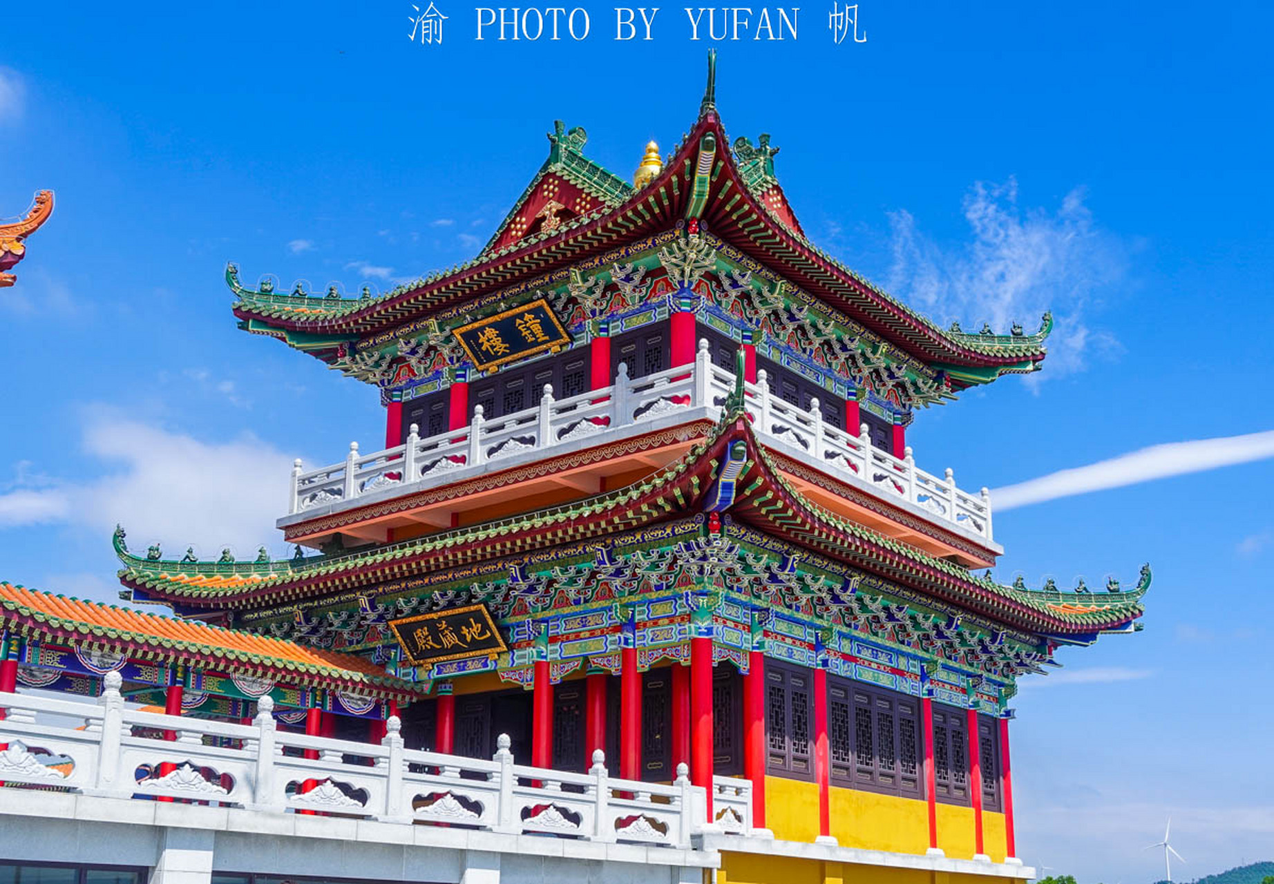 阳江小故宫,东平飞来寺!