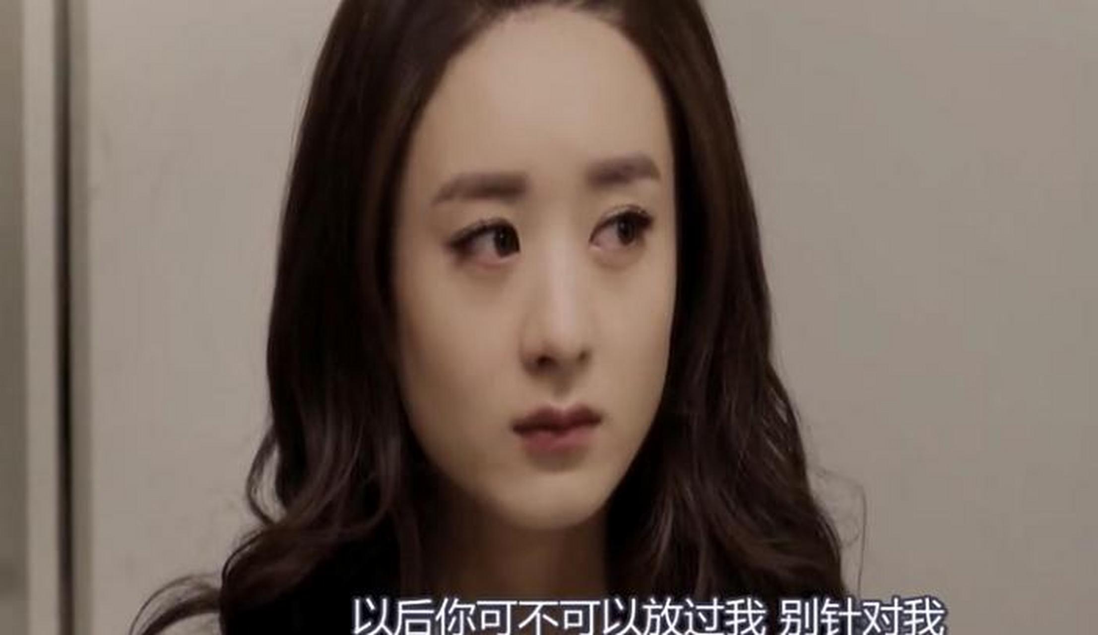听说卓伟要爆自己的料后,赵丽颖马不停蹄地上门哭求"我已经几天没睡了