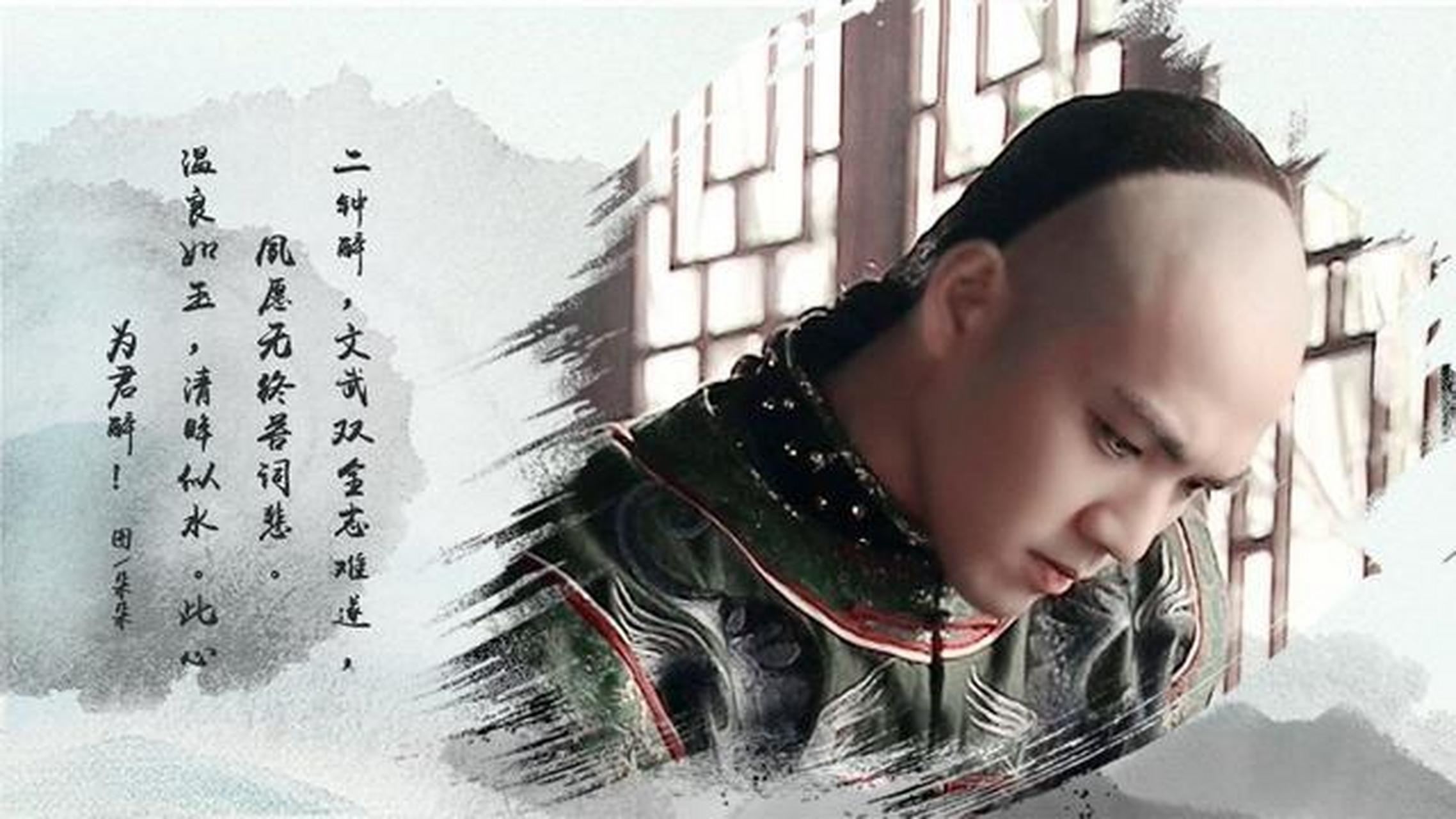 纳兰容若,他是重臣明珠长子,出生于权倾朝野的纳兰家族,曾是康熙皇帝