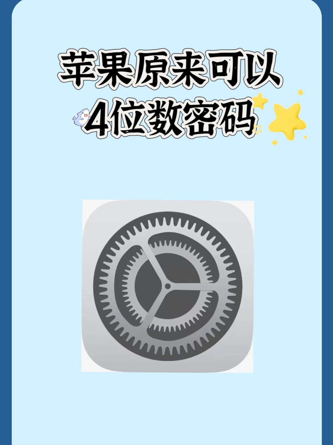 短信安全怎么设置密码保护 短信安全怎么设置密码保护
