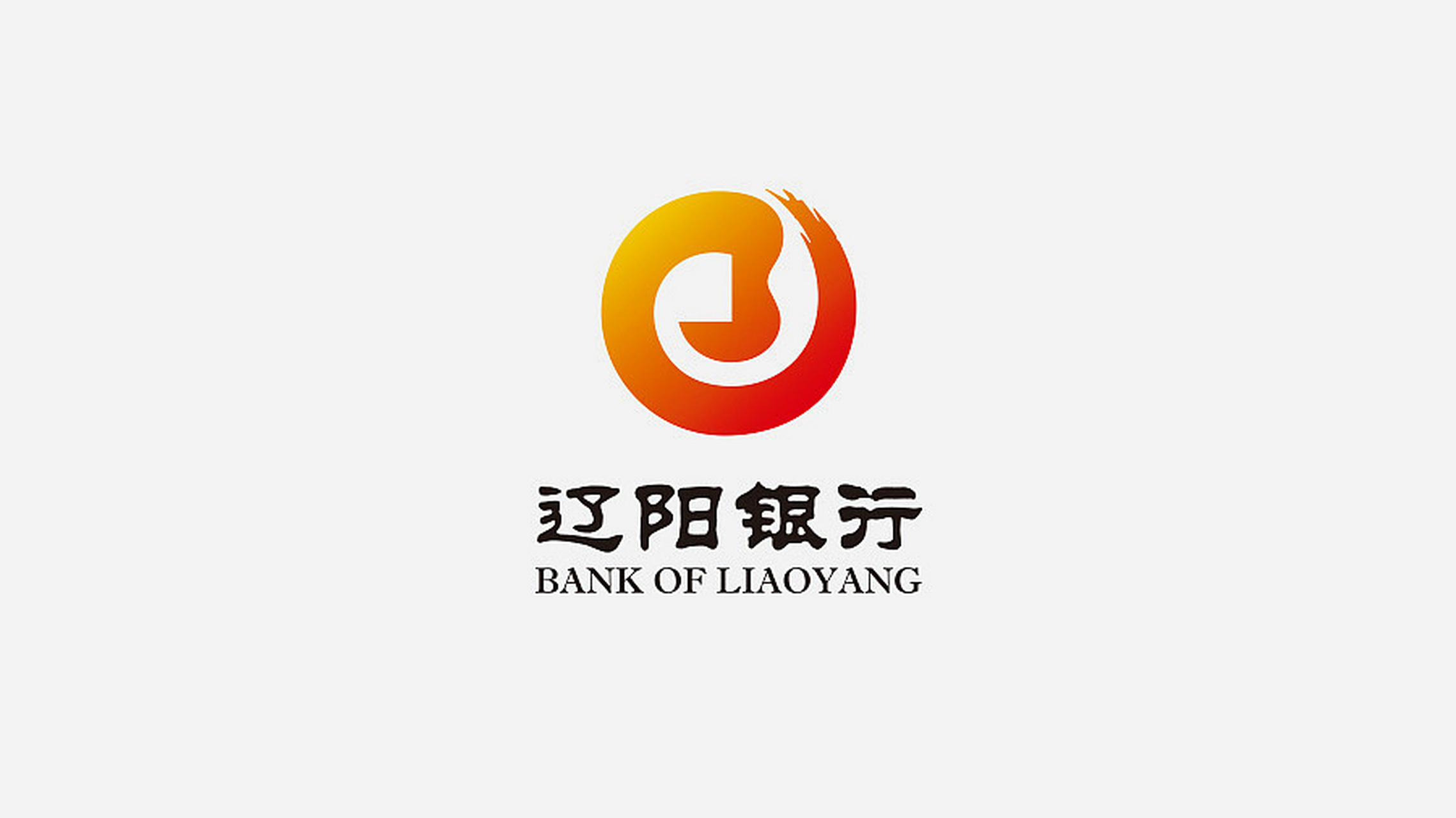 【辽阳银行折20%变卖股权,依旧无人问津?