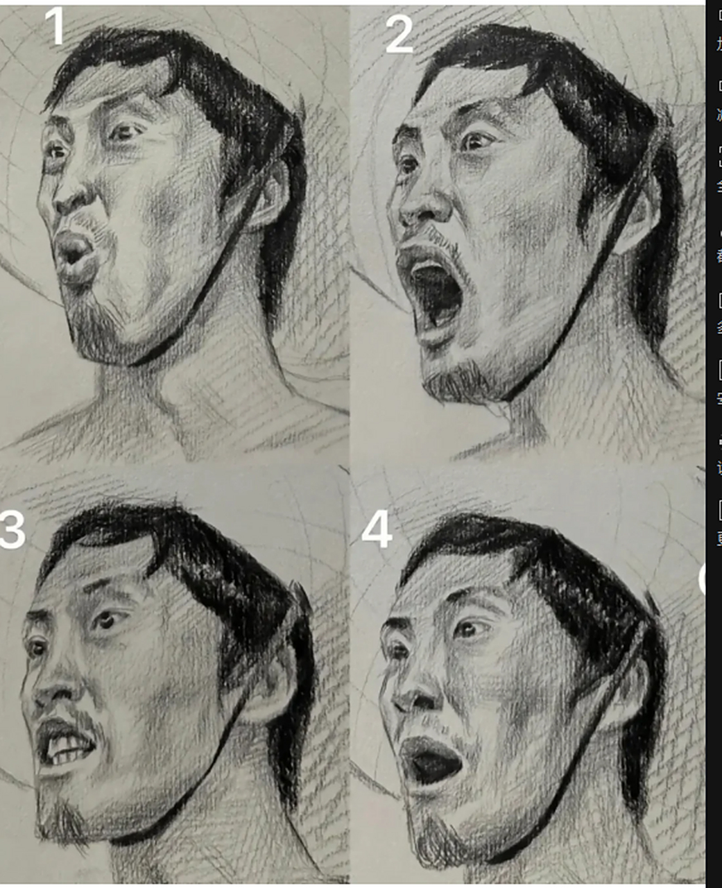 这不是东北法师刘海柱么