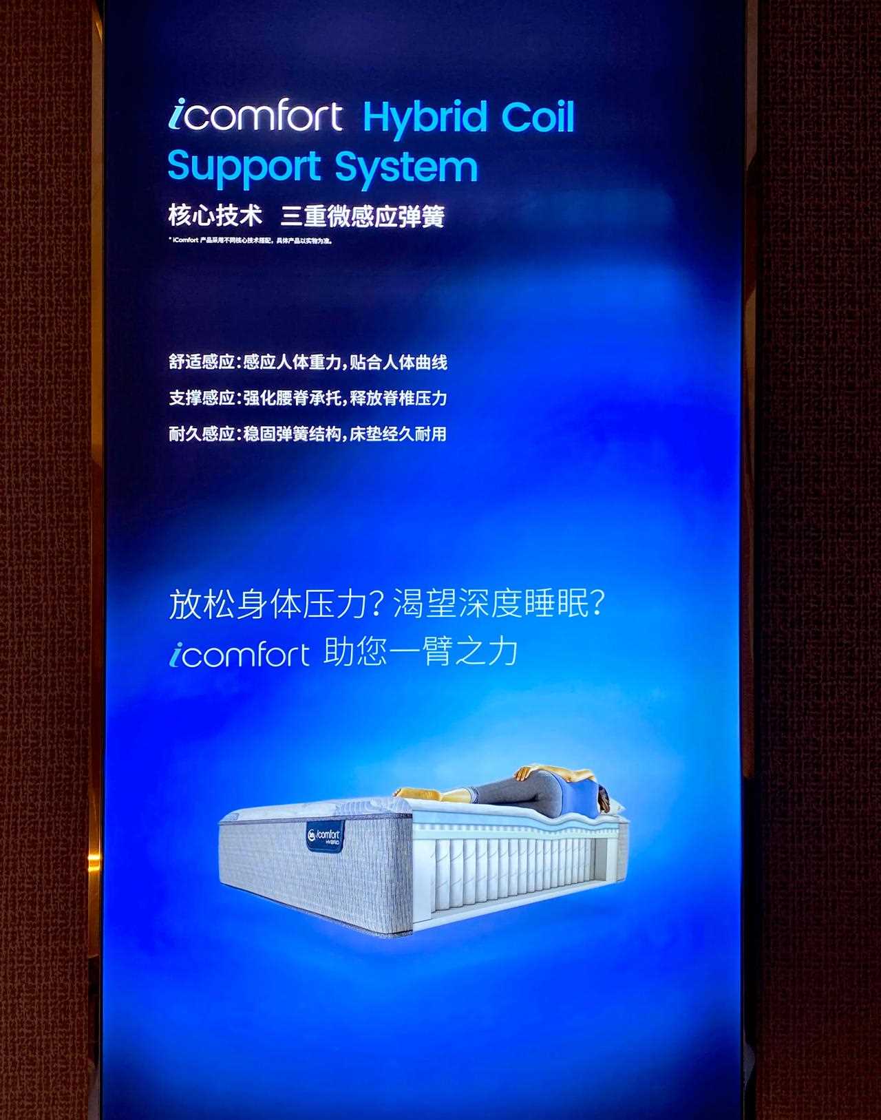 爸妈现在睡的床垫就是舒达因为舒服还推荐给了身边好几个阿姨