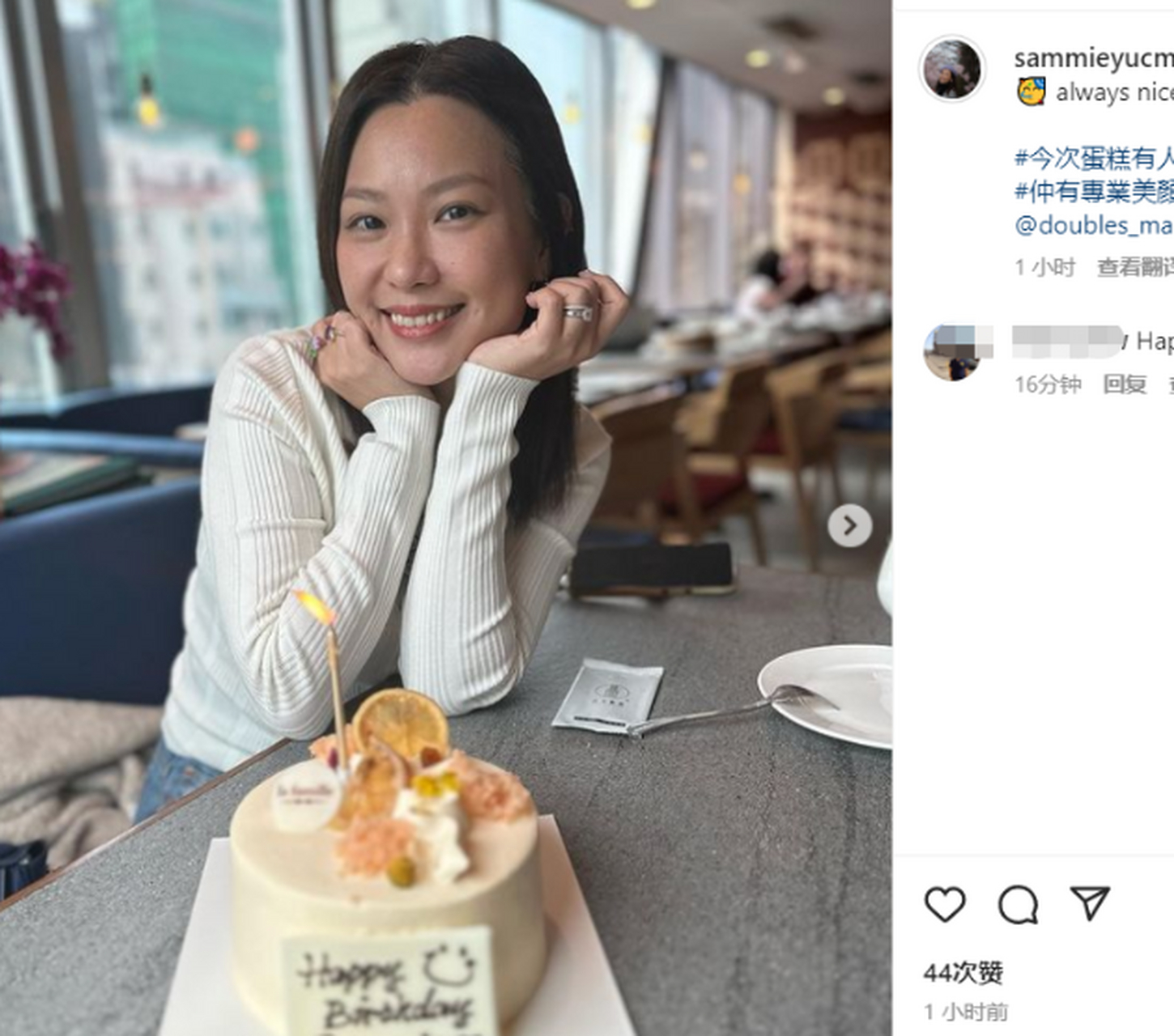 3月14日,郑中基二婚妻子余思敏在个人社交账号上晒出一组聚会合影,并