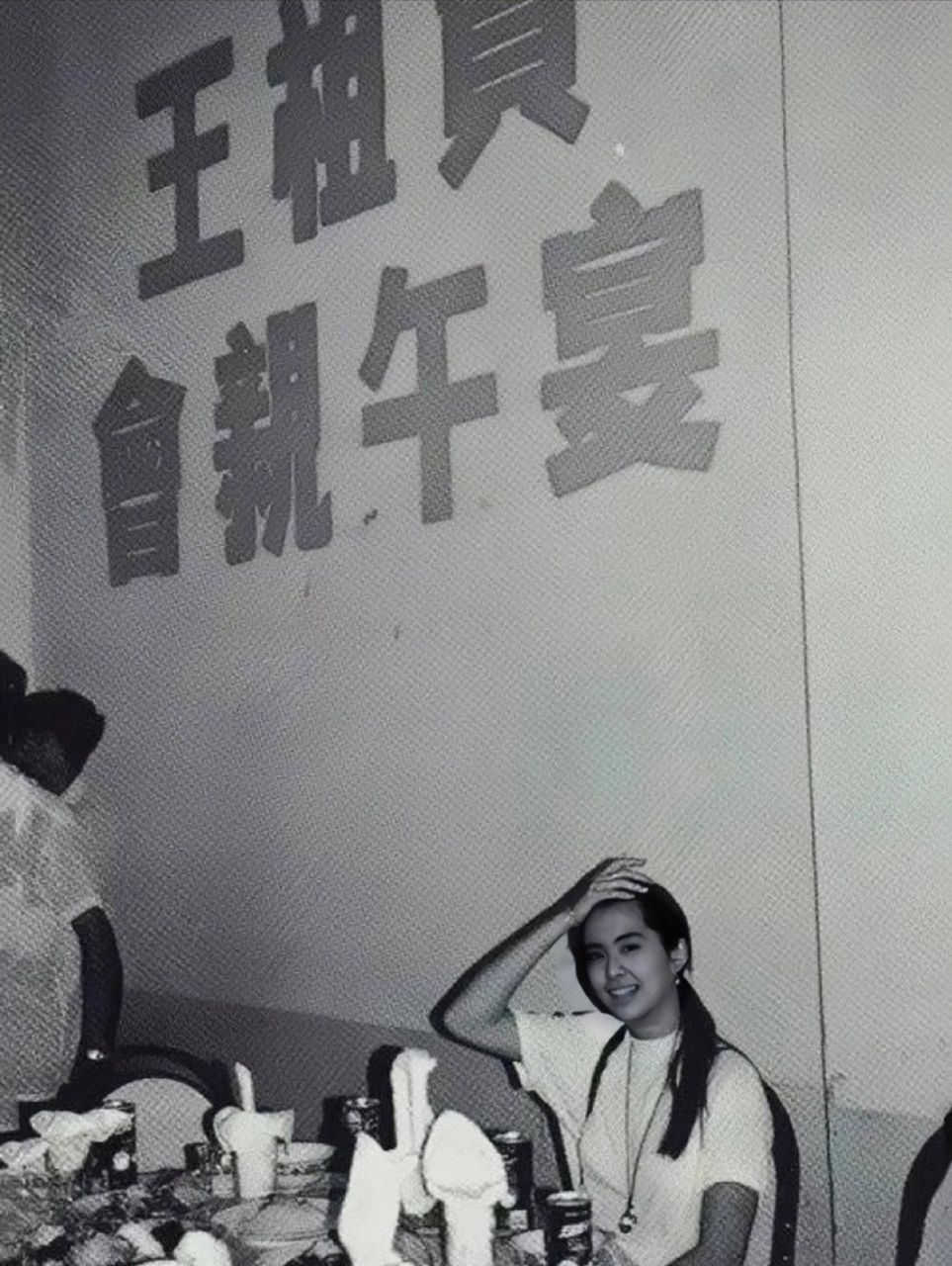 1992年.王祖贤回安徽老家祭祖探亲