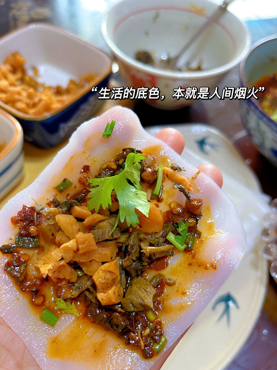 榕江卷粉是一道粉状的特色小吃,源于中国贵州榕江县.