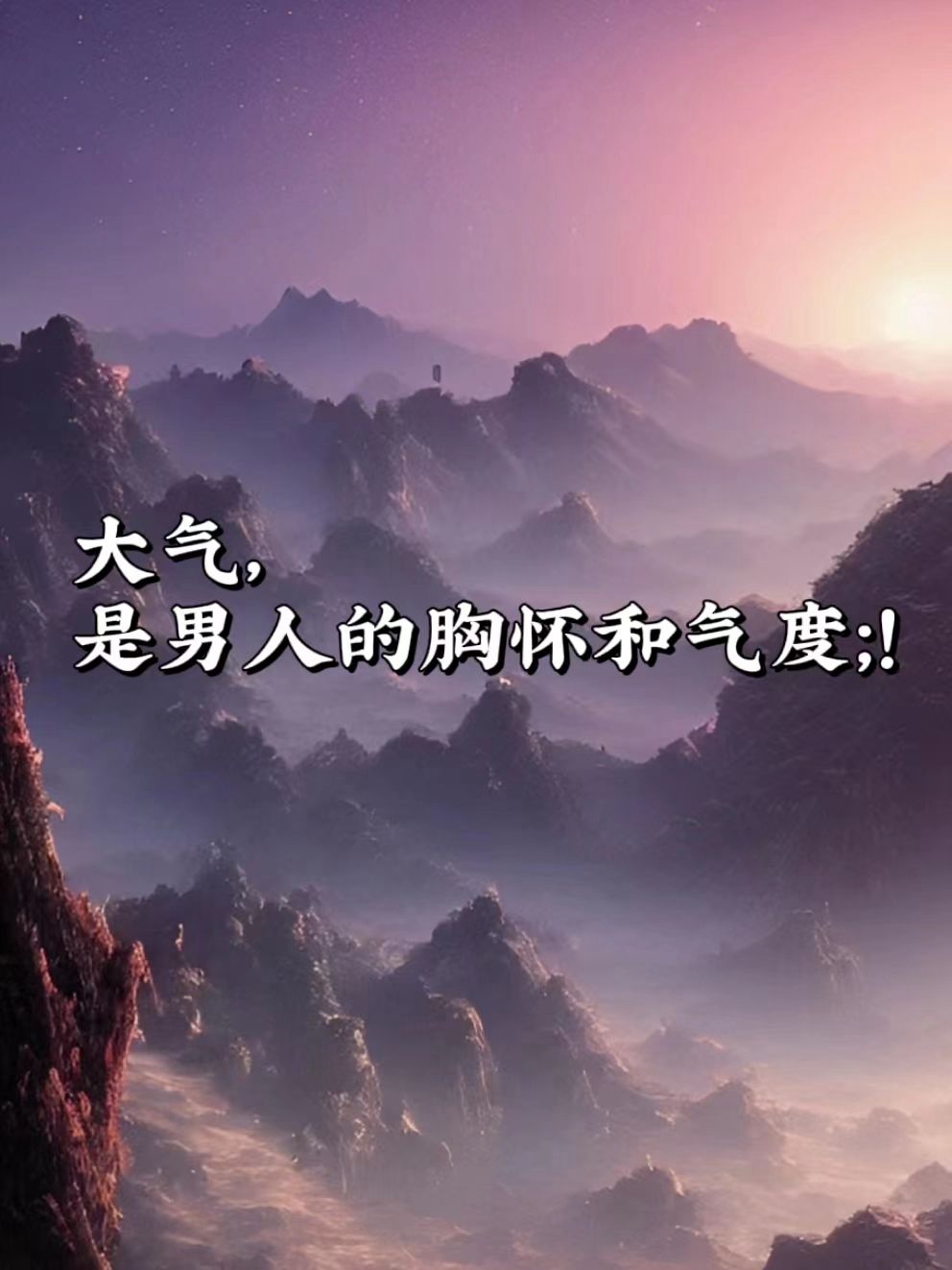 信念是认知情感和意志的有机体一体对不对(信念是认知情感和意志的有机体一体对不对呢)