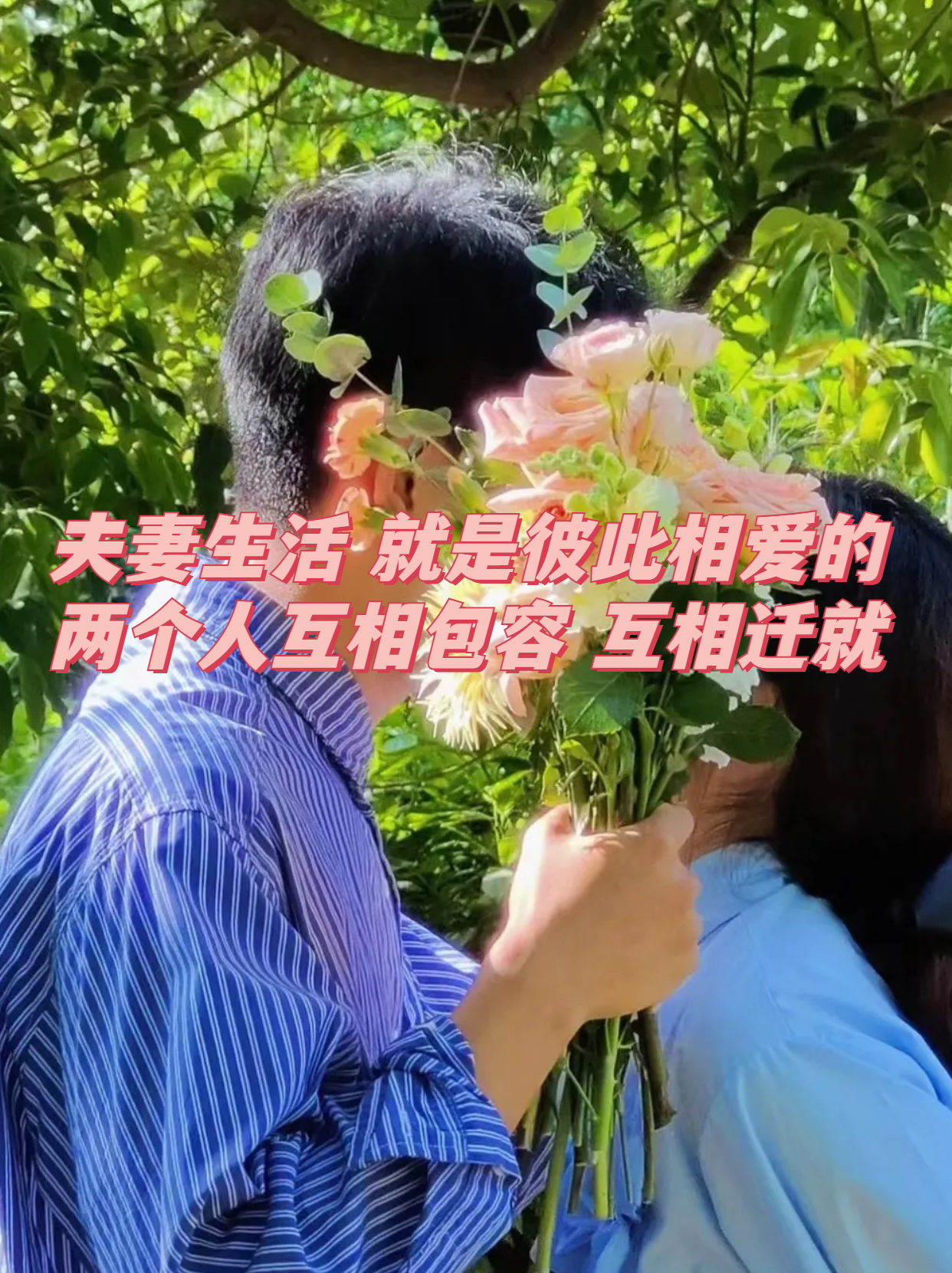 在一个繁华的城市里,有一对夫妻,名叫李明和小红.