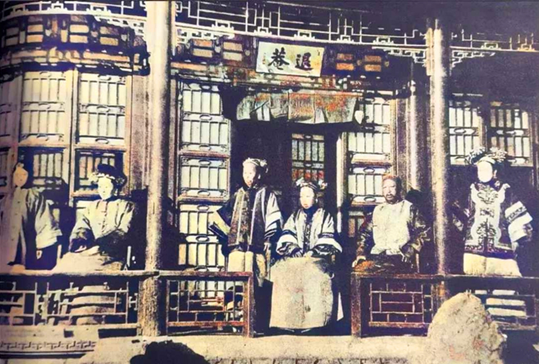 历史老照片,坐在主位的女人是寿庄公主,她是道光皇帝第九个女儿.