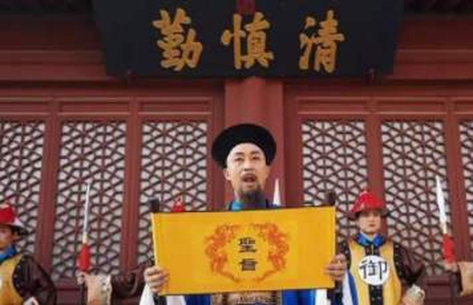 魏象枢是康熙朝的清官.