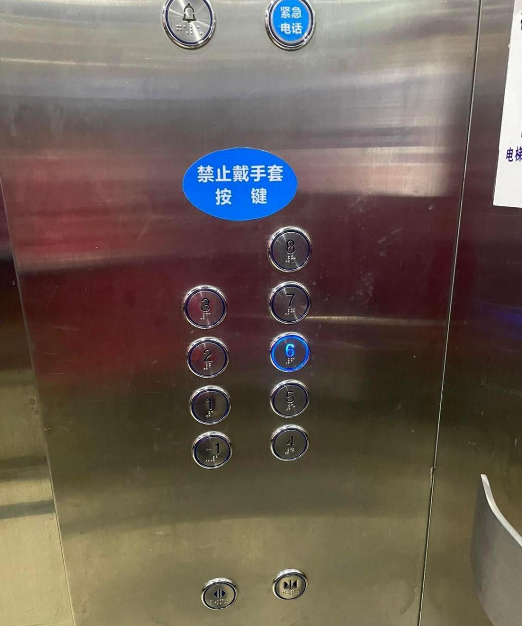 医院的电梯按钮,禁止带手套按,是为啥?