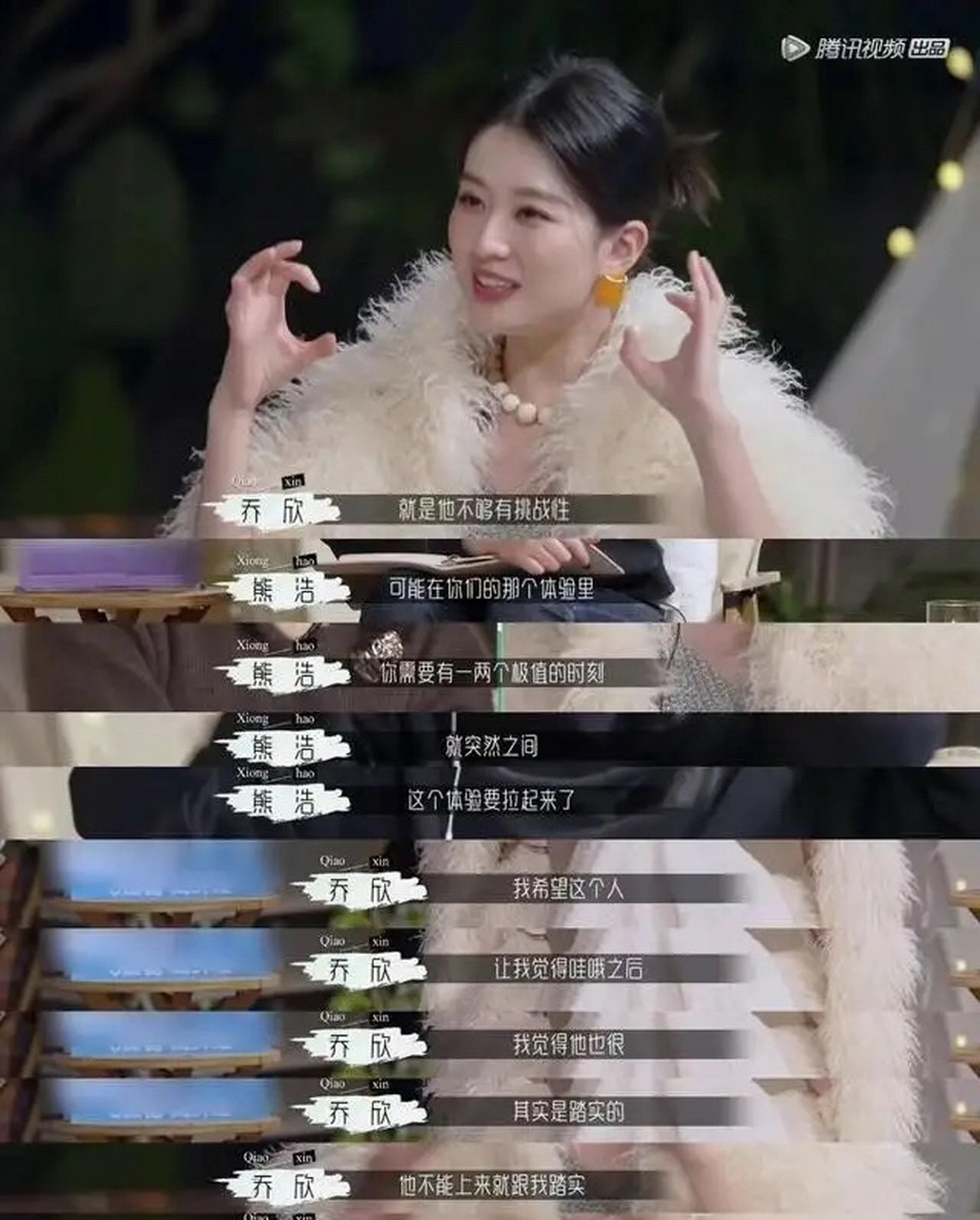 杨洋 乔欣#乔欣说她喜欢惊艳的男人!