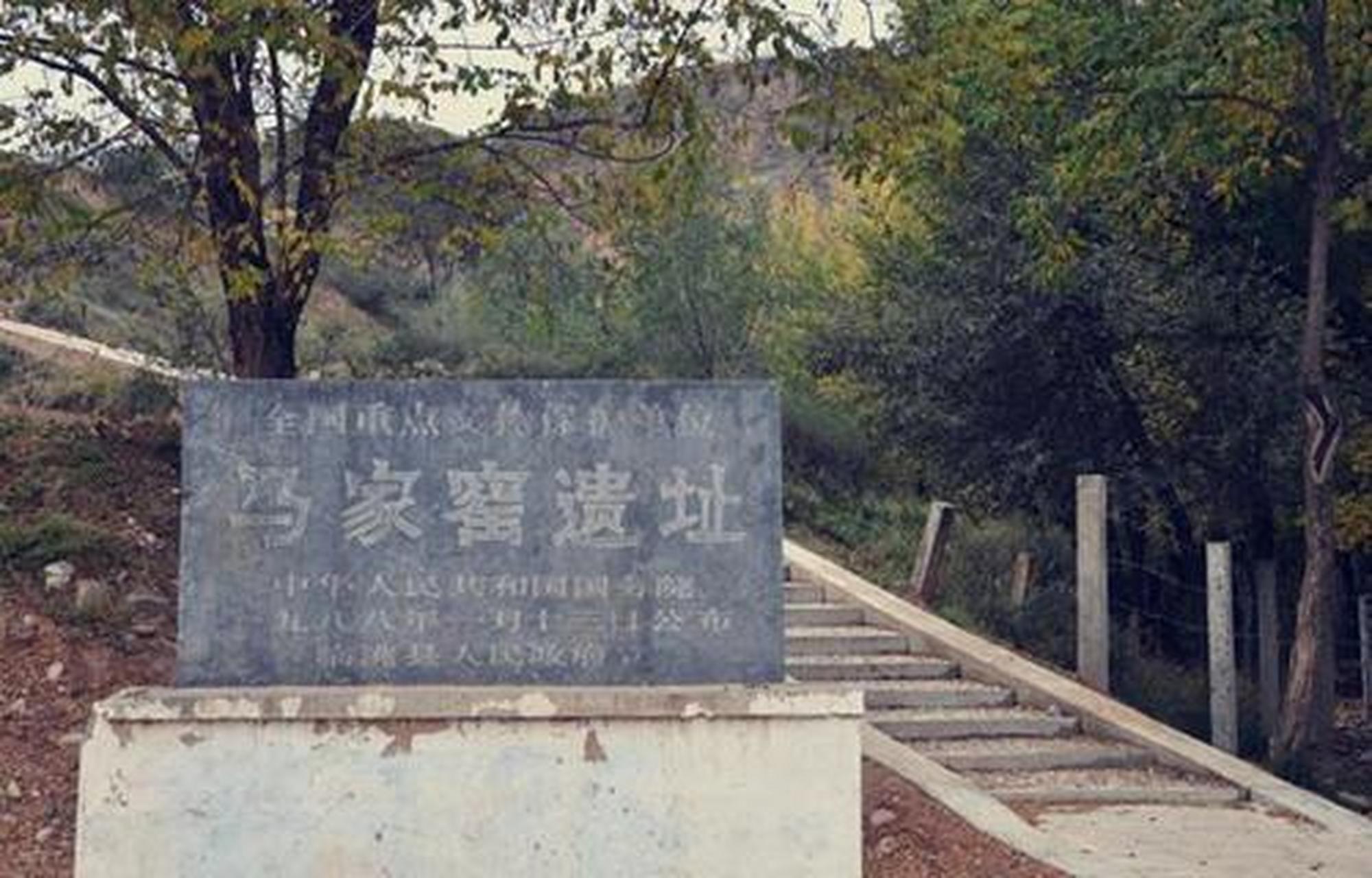 马家窑遗址位于甘肃省临洮县洮河西岸的马家窑村麻峪沟口