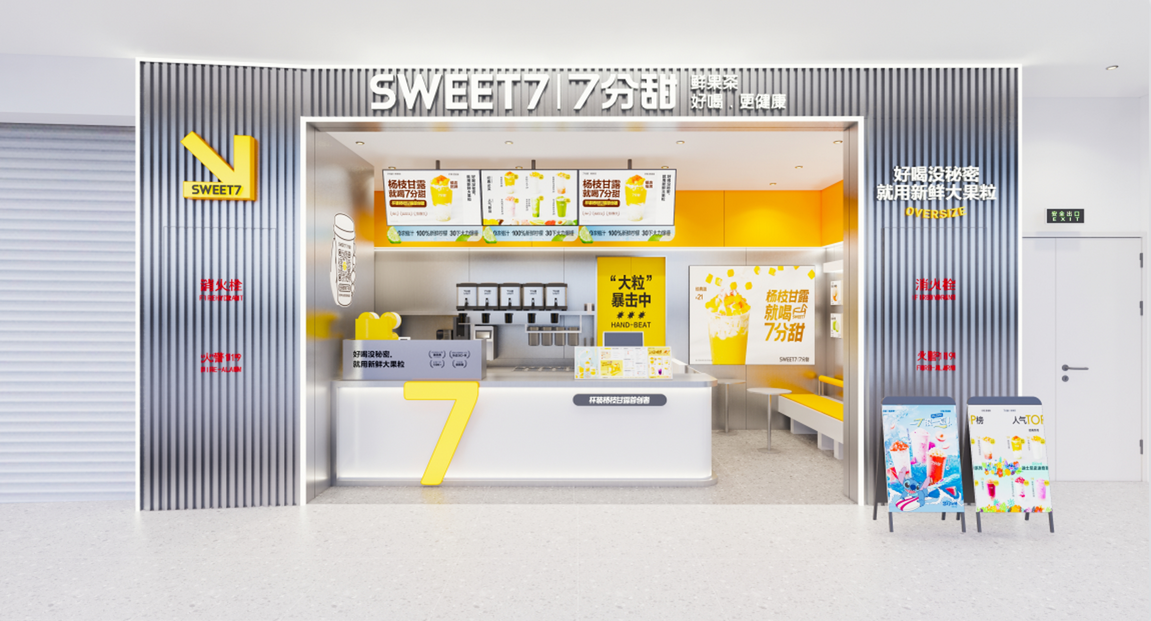 新鲜热乎的新店效果图来啦! 好形象 好产品=好业绩[鼓掌]