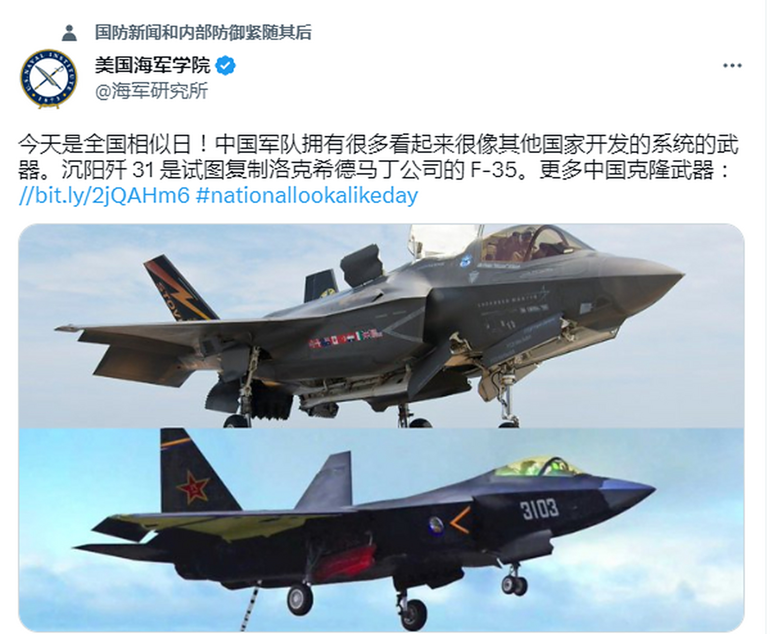 歼35是双发战斗机,f35是单发战斗机,到底是怎么抄袭的?