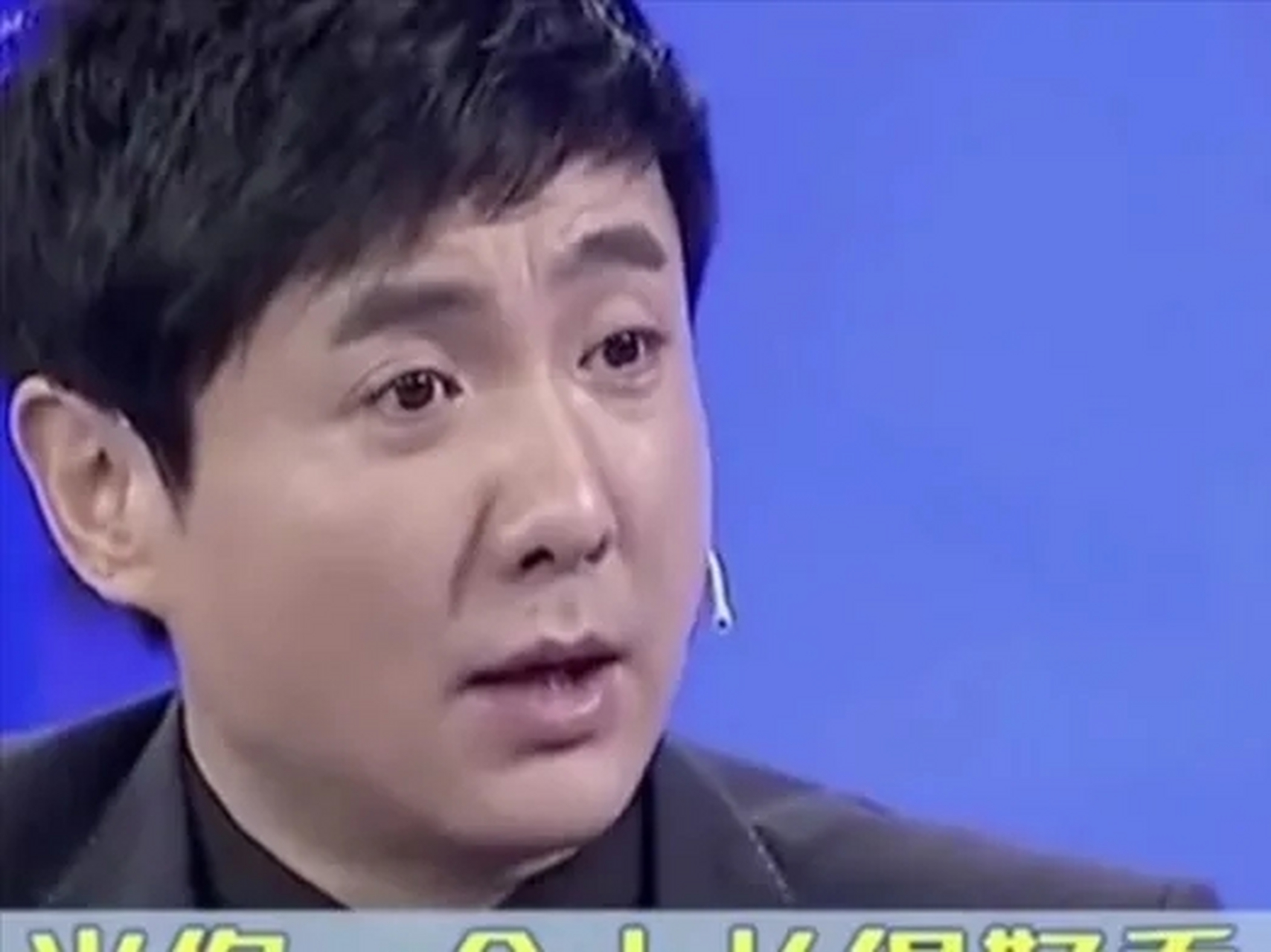 有一次,鲁豫采访沈腾:如果有人说你丑,你会生气吗?