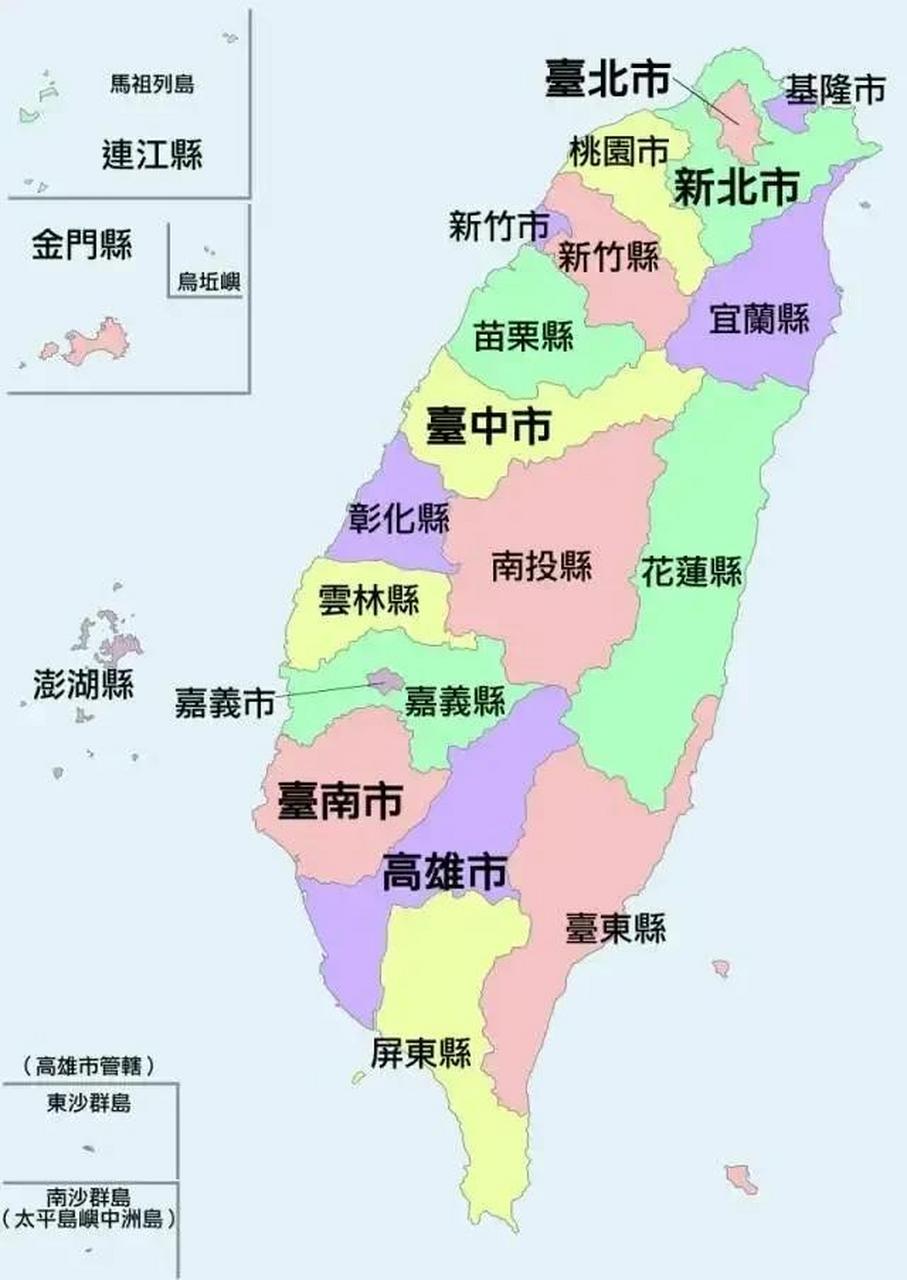 台湾省,目前管辖的范围不仅仅是台湾岛,还包含福建省的大金门岛,小