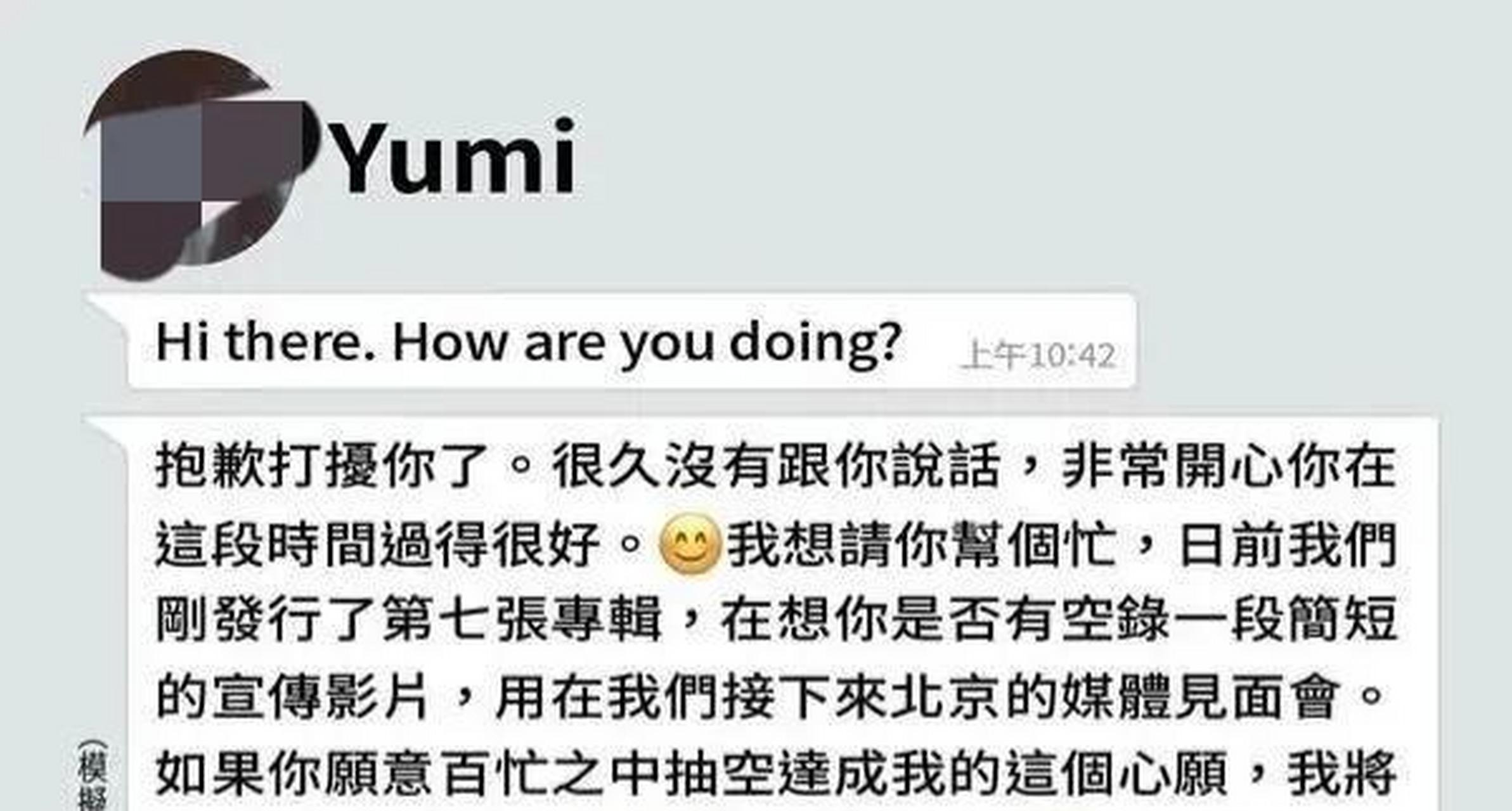 虚拟短信怎么发给别人