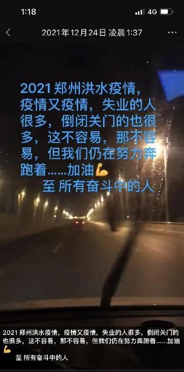 老闆自制暫停營業海報,