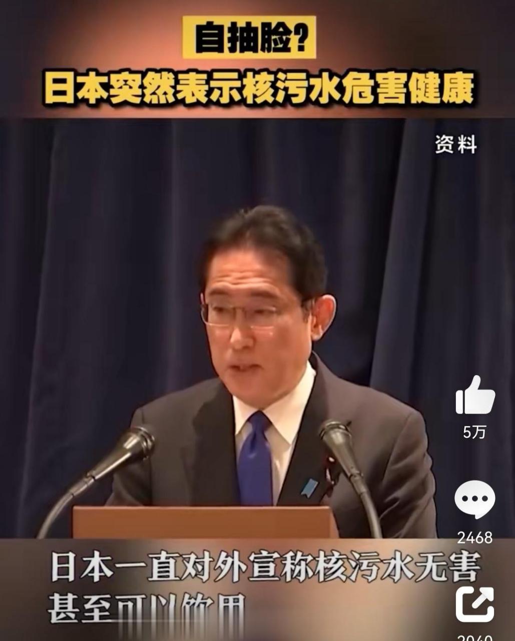 日本突然声称核污水危害健康 受日本核污染影响的粮食,海产品这些年来
