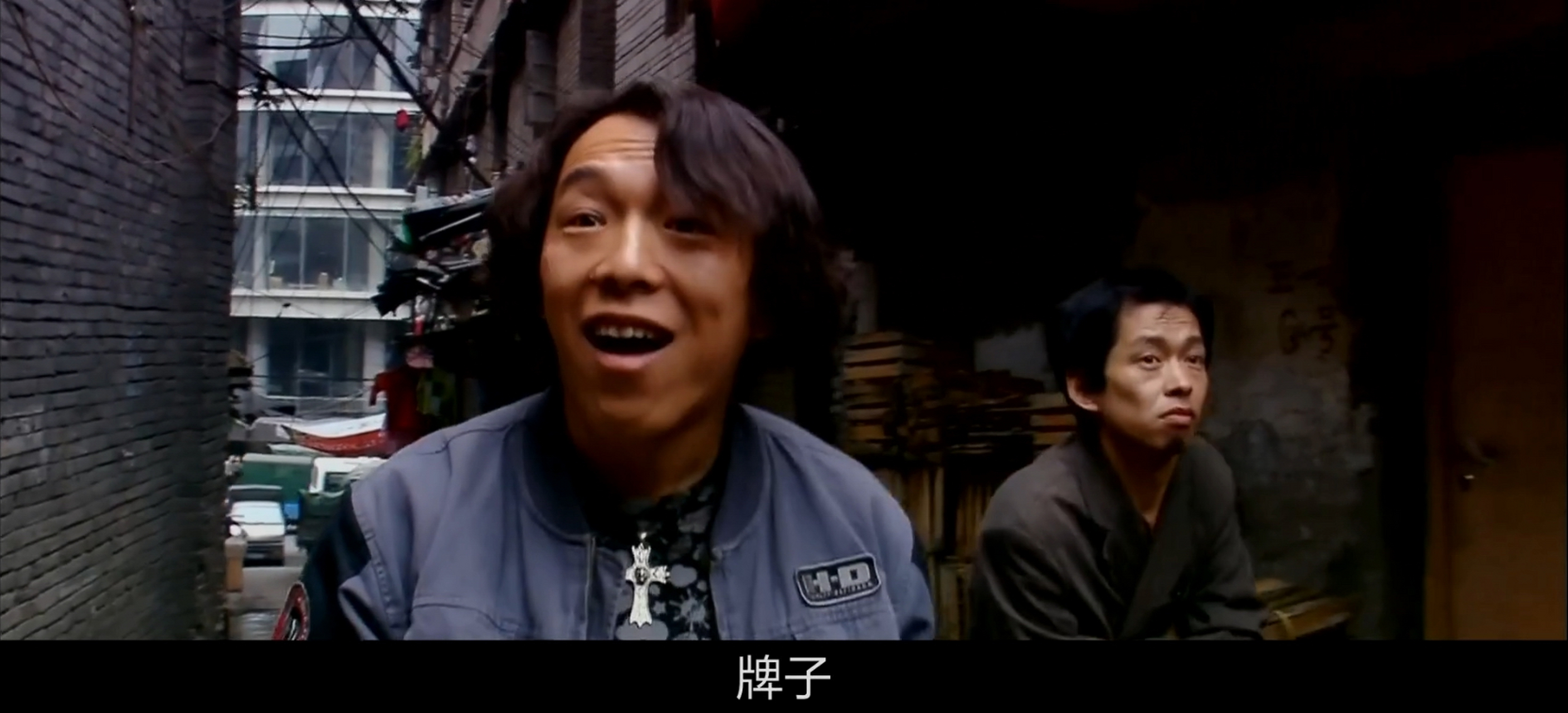 《疯狂的石头》 黄渤当年的一副痞子相 还趁机在电视中给班尼路打了