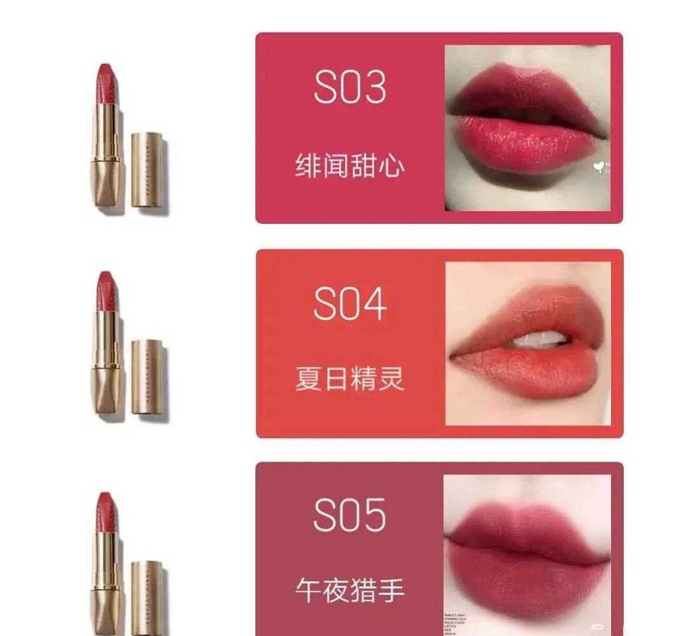 完美日记小金钻系列,满足你对口红的所有欲望