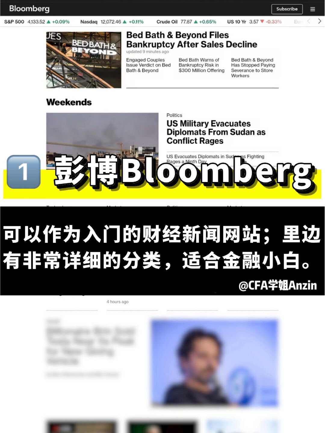 金融财经网站有哪几个(金融财经网站有哪几个平台)