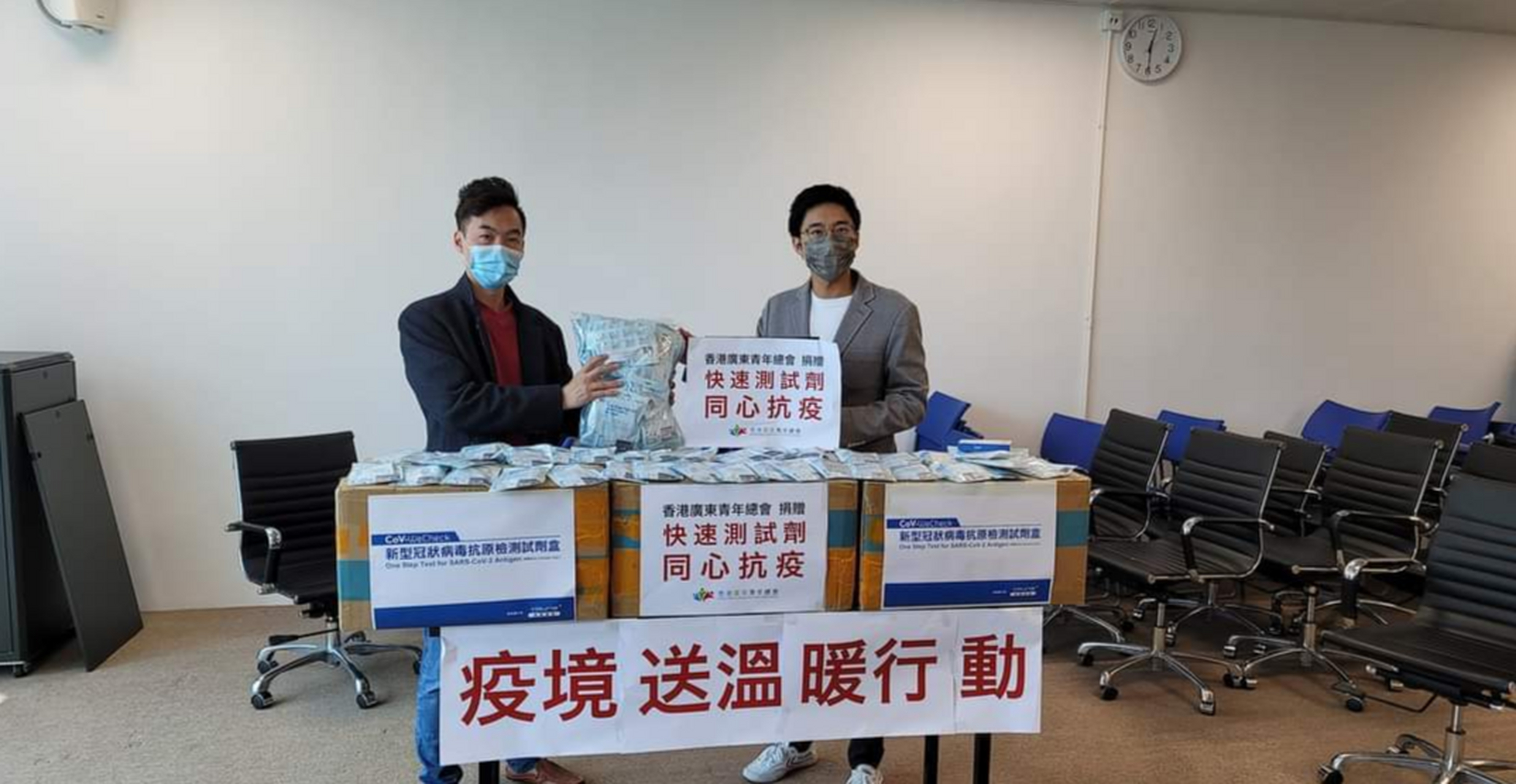 香港疫情严重后,霍启刚代表霍氏家族官宣捐赠,弟弟霍启山也开始加入