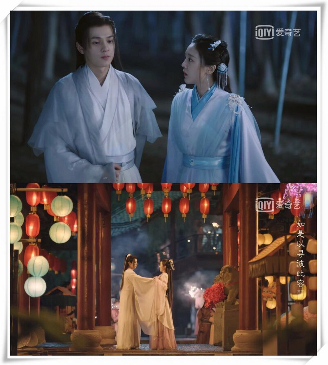 《倾世锦鳞谷雨来》苏音音与宁修睿 女主是普通人,而男主则是龙鼓的