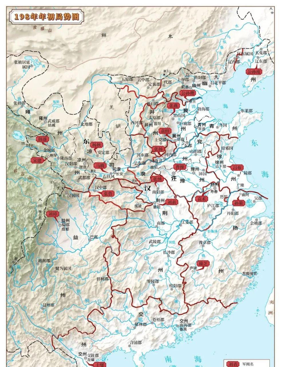东汉末年群雄割据地图图片