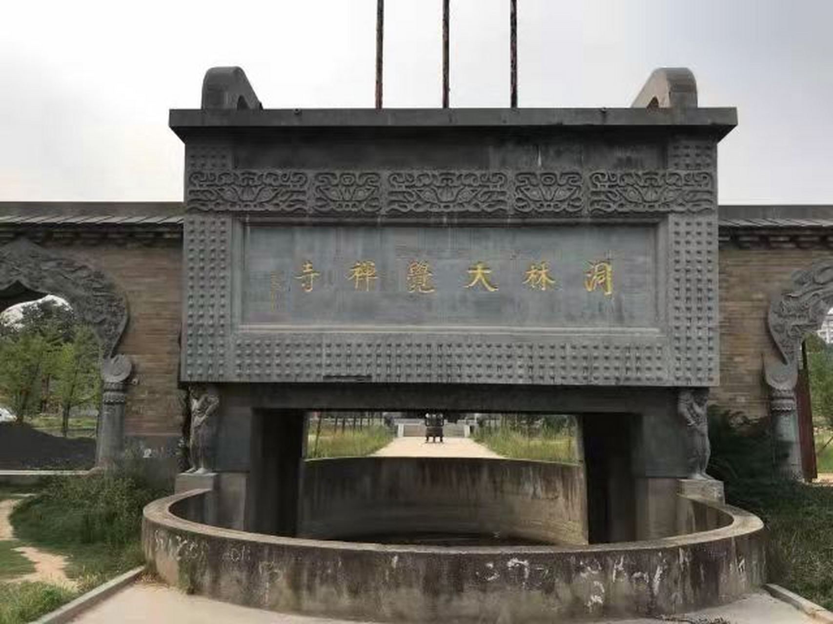 郑州洞林寺图片