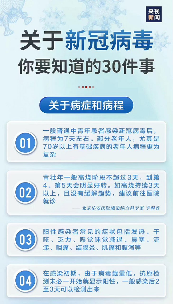 新冠病毒是肺炎的一种吗