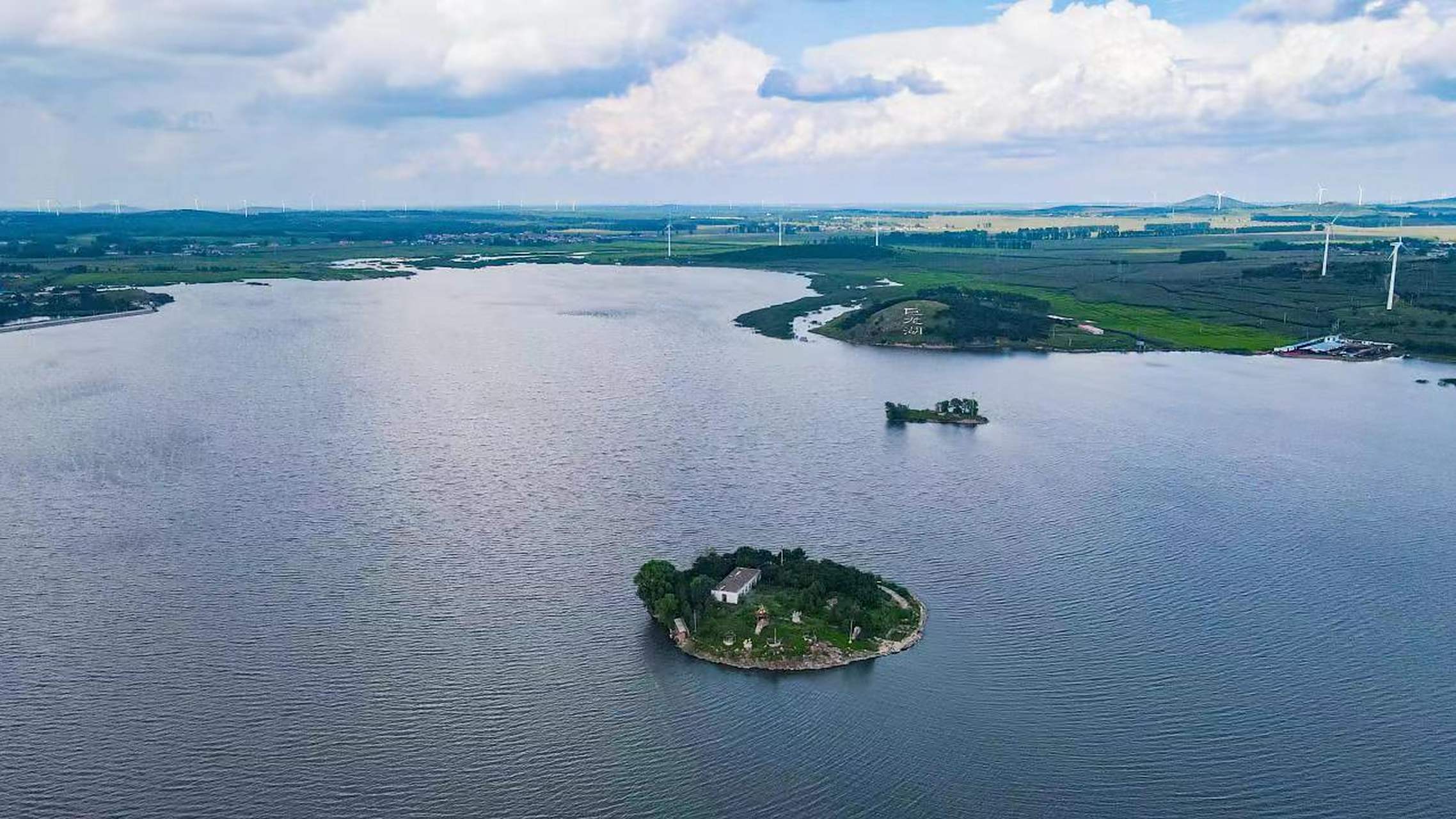 网红打卡地辽宁杠杠滴# 阜新巨龙湖风景区#美好辽宁欢迎您# #振兴新