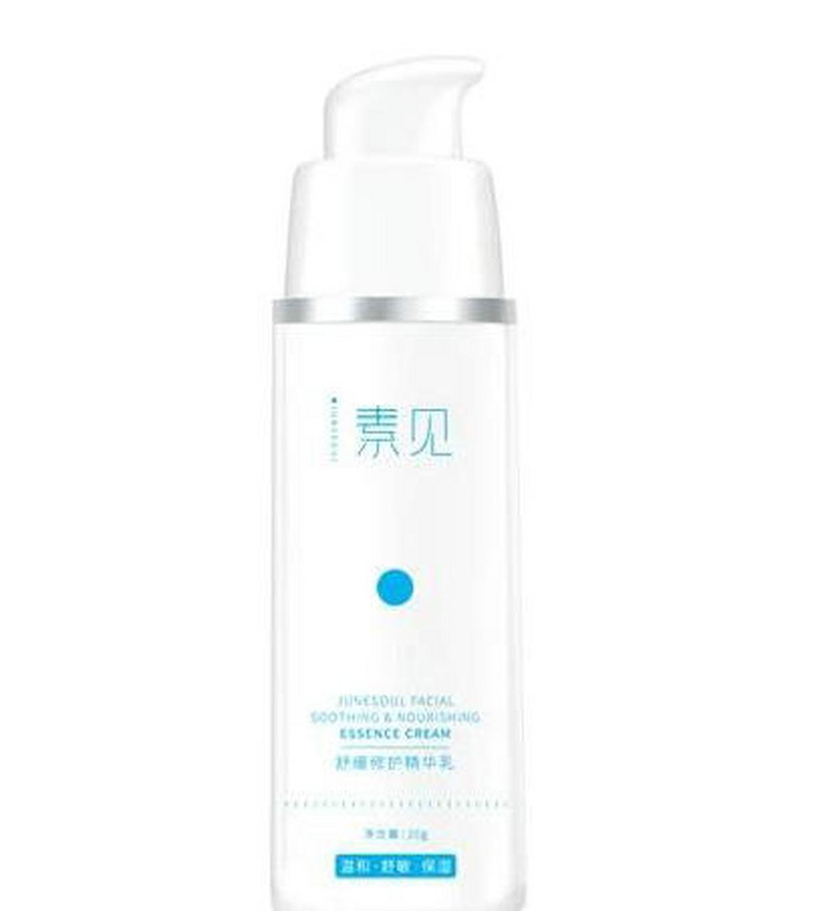 秋冬必备护肤品——素见修护乳 特别推荐的一款!