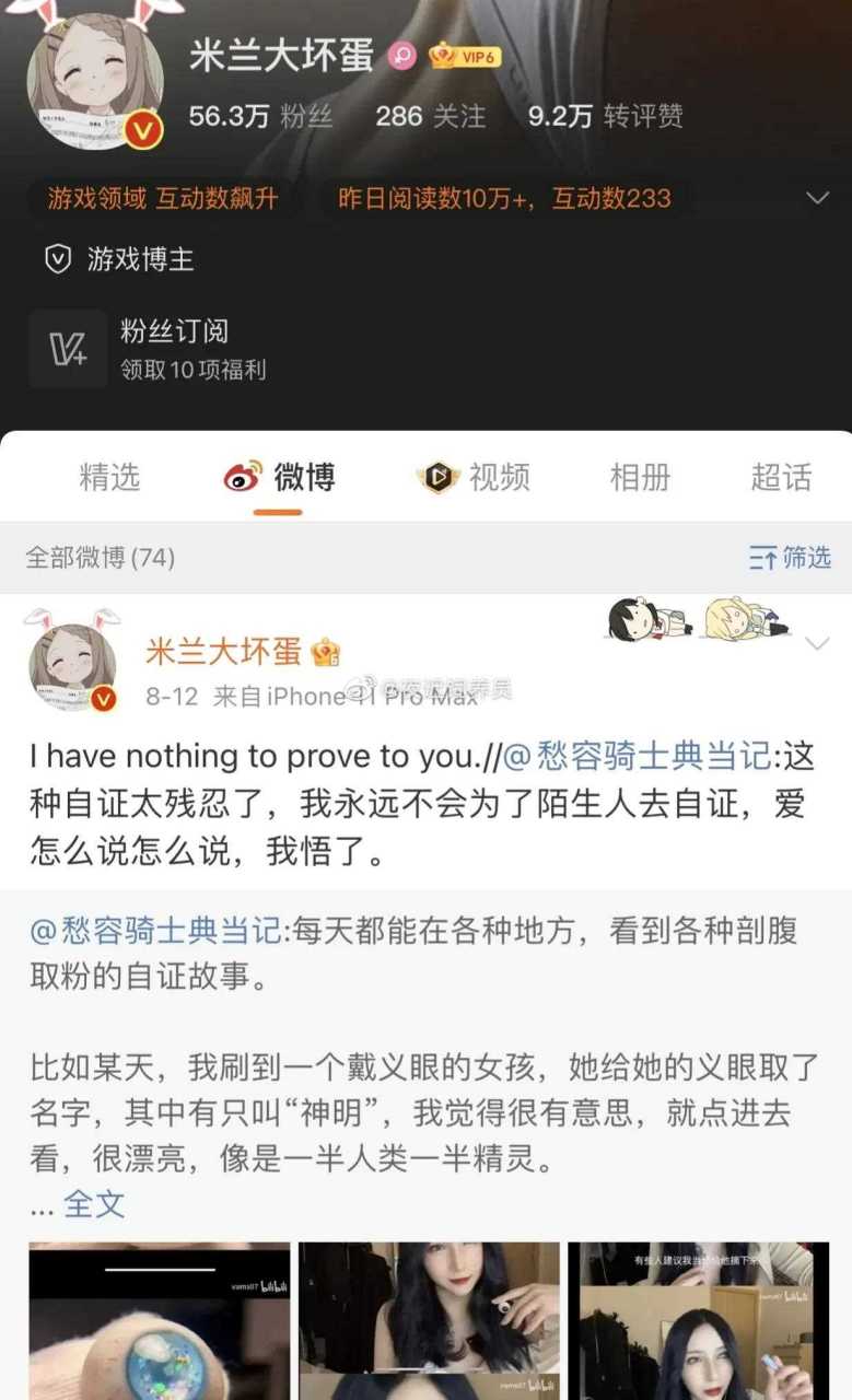 19年1日,《天天向上》录制的开场嘉宾,按照钱锋微信里的最初打招呼的