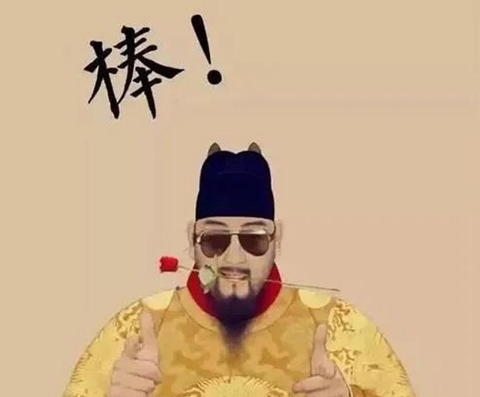 中国皇帝之最 最长命的皇帝:清高宗乾隆皇帝爱新觉罗·弘历,享年88