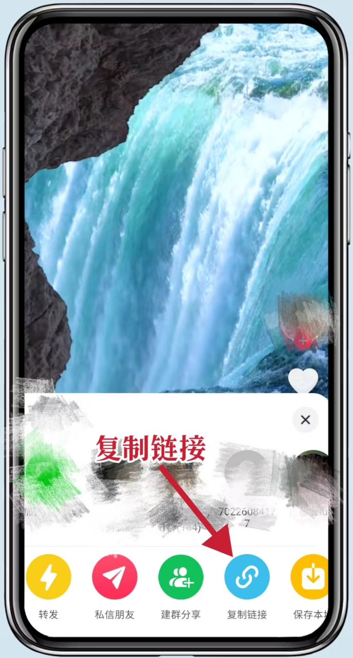 iphone怎么消除抖音水印（iphone去除抖音水印的办法）