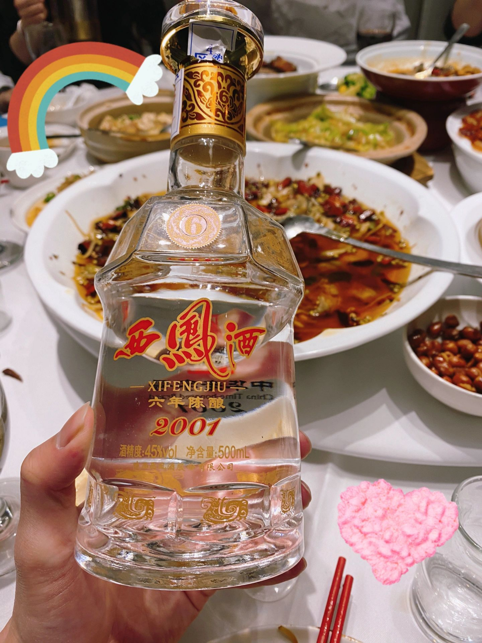 可发朋友圈的酒桌照片图片