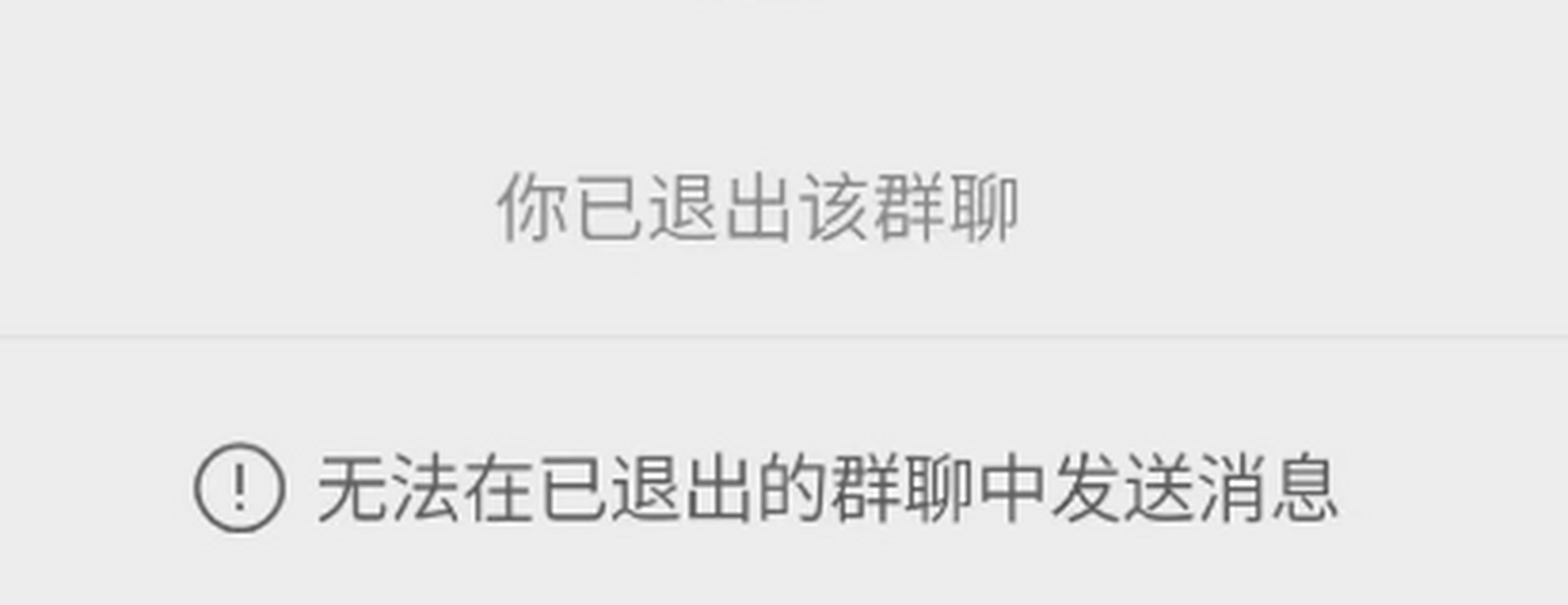 而在本月的更新中,微信已支持退出群聊时选择"保留聊天记录"