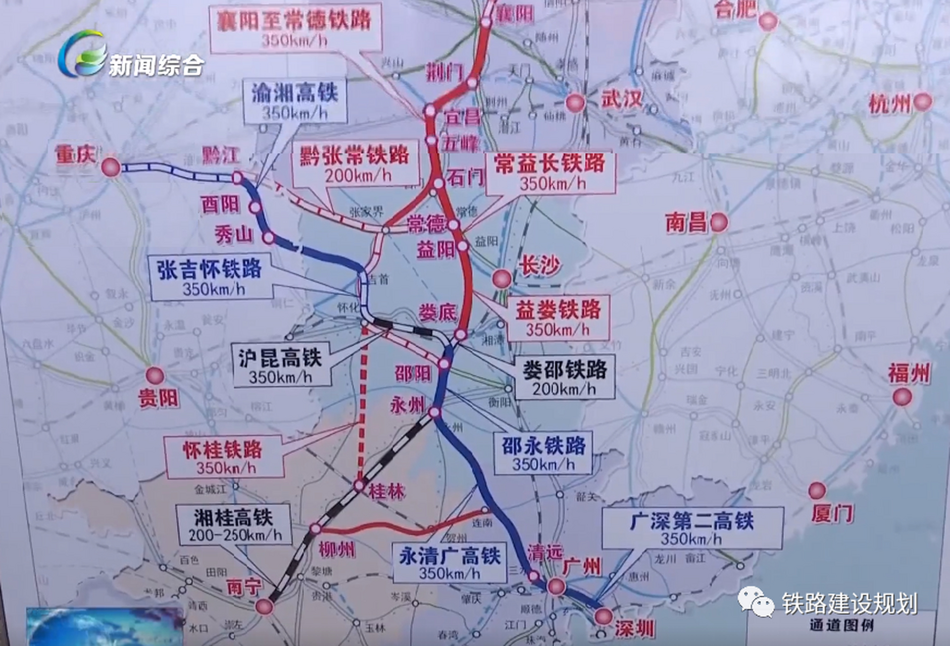 渝汉高铁最新线路图图片