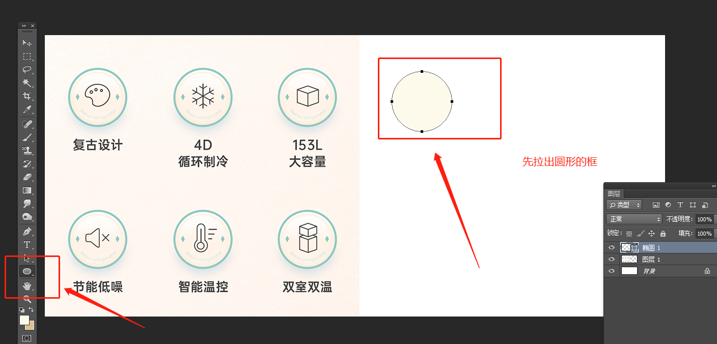 白色圆形挡脸软件图片