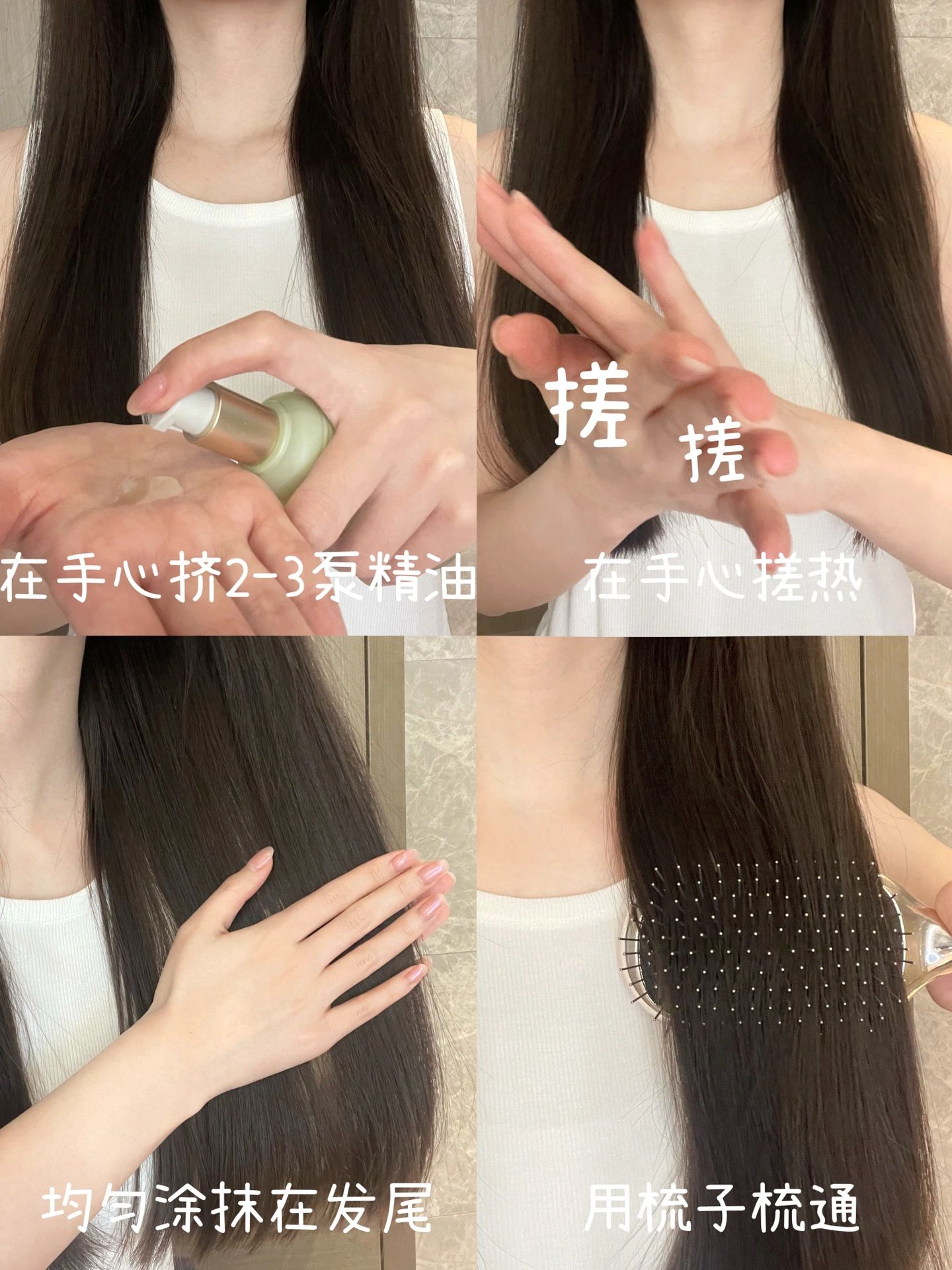 黑长直真的好百搭 好多姐妹问过我头发平时怎么护理的 我每次的回答都