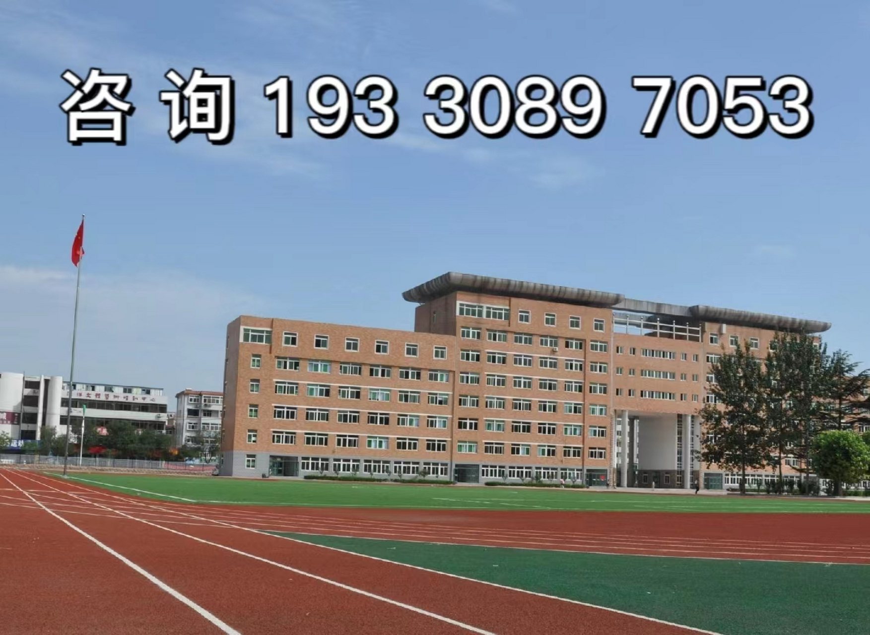 衡阳卫校学校占地面积360余亩,建筑面积12万多平方米,现有专任教师126