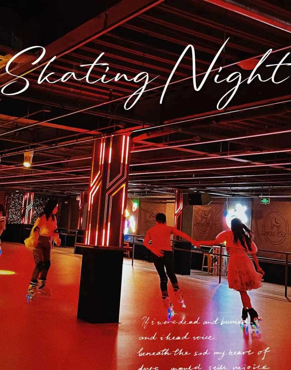 大望路新开了一家足有00多平能同时容纳二三百人的复古潮玩旱冰场是