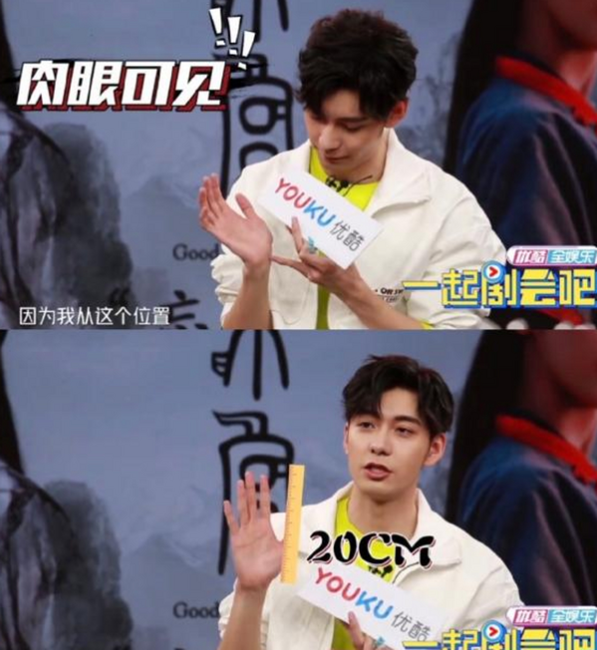陈星旭的手,完美漫画手啊!