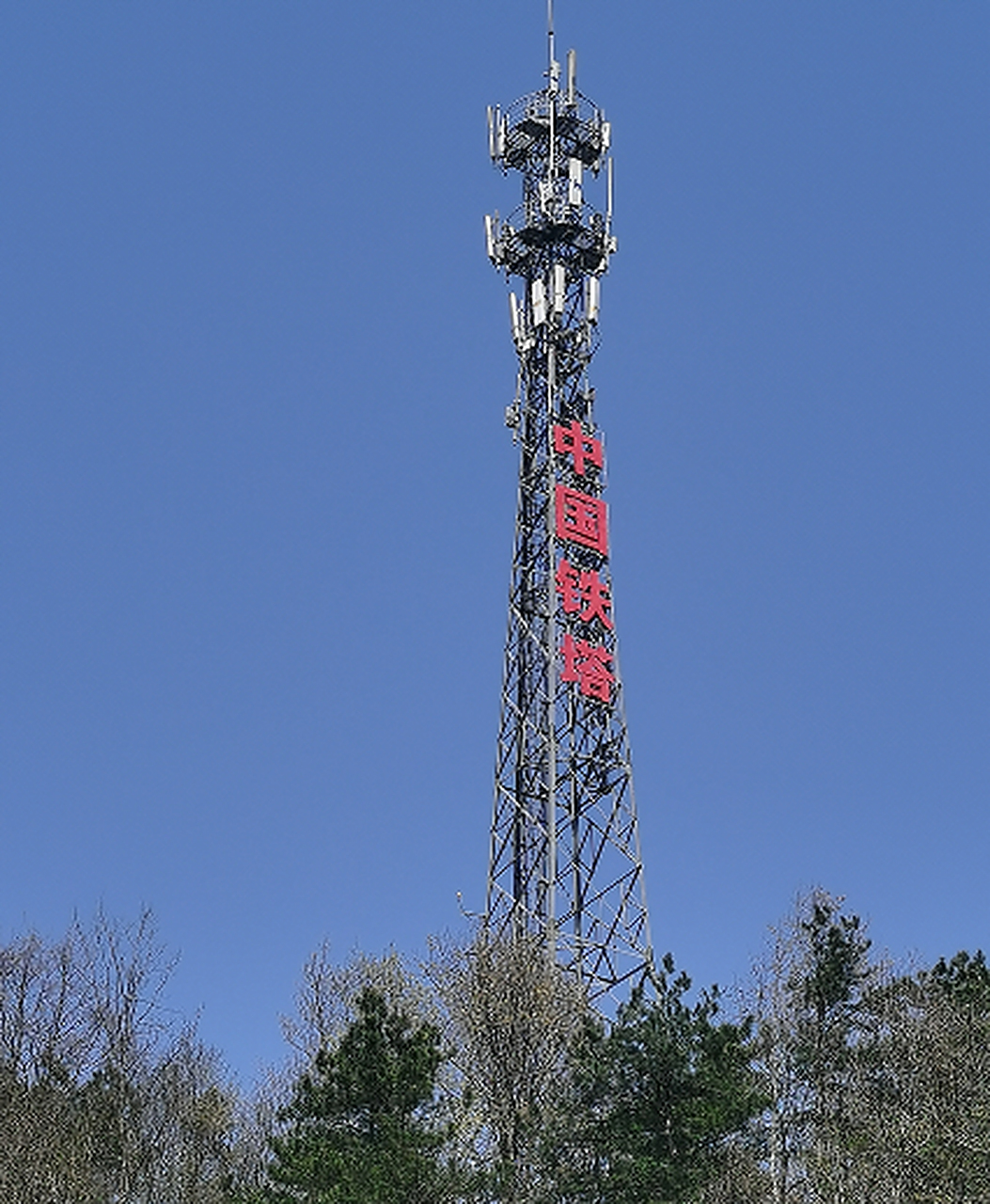 有相关数据显示:2014年中国铁塔成立时,铁塔共享率仅有14.