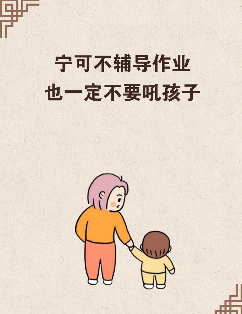 赶紧看看吼孩子,对孩子的危害吧!