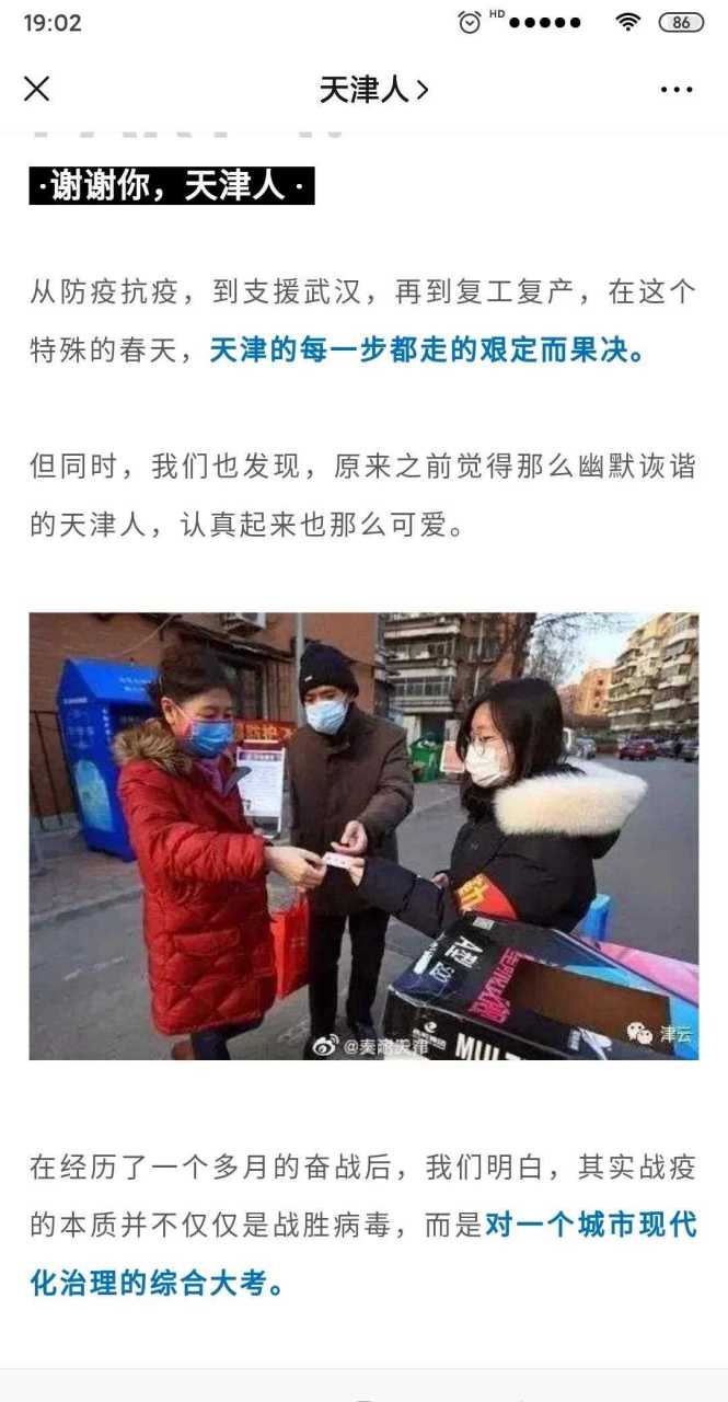 疫情归零图片